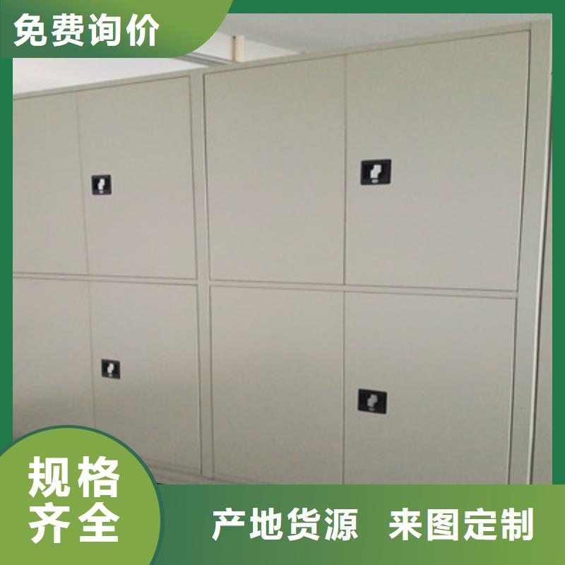 厂家要重视度的塑造【鑫康】财务档案密集架