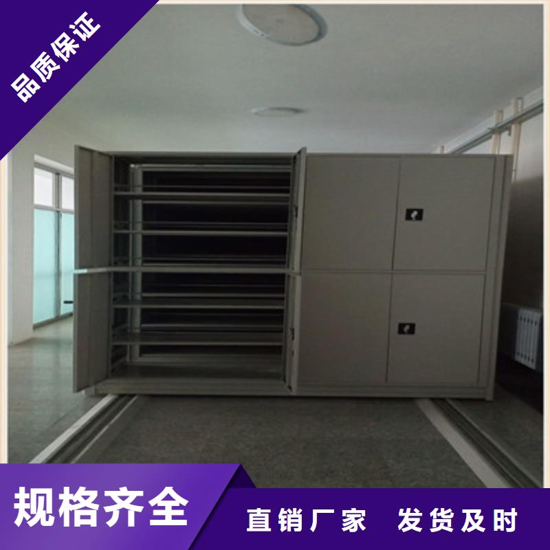 真诚服务【鑫康】贵重活动密集架