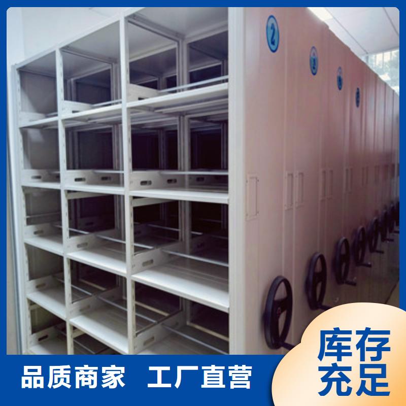 箱式密集柜发货快