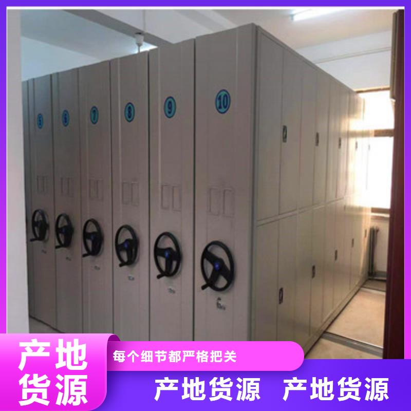 恭候莅临【鑫康】密集资料铁皮柜