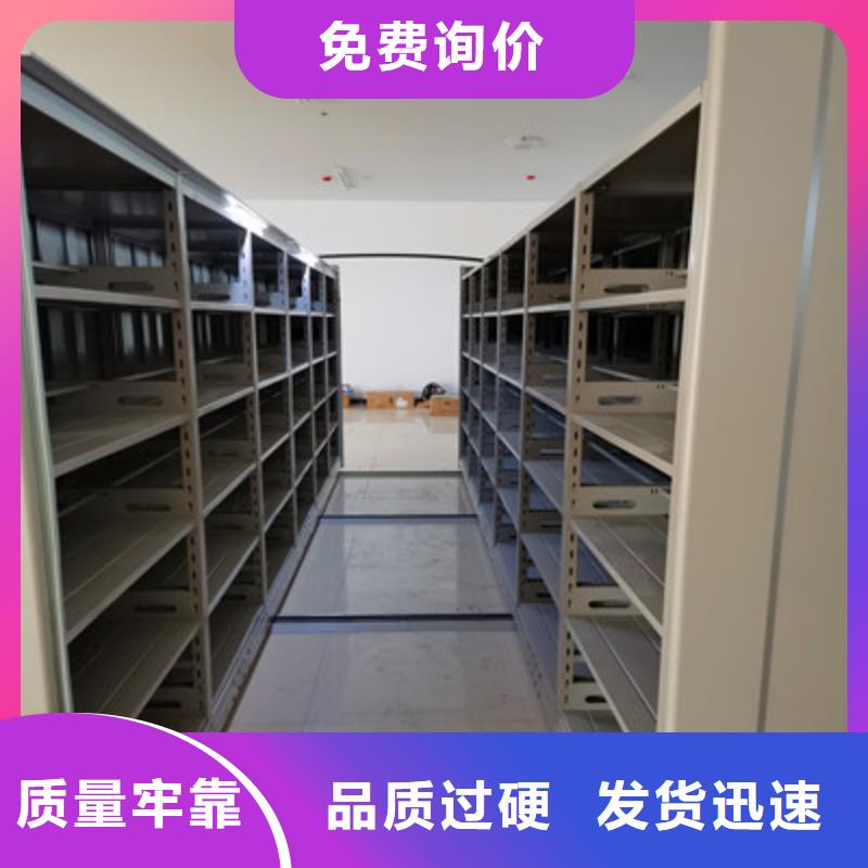 规格型号【鑫康】全封闭式密集柜