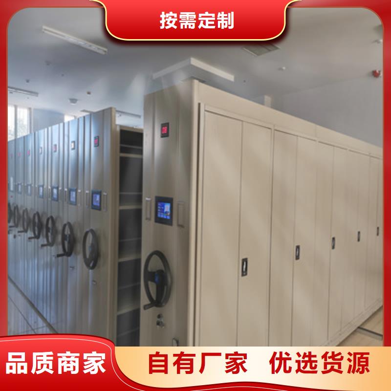 真诚服务【鑫康】贵重活动密集架