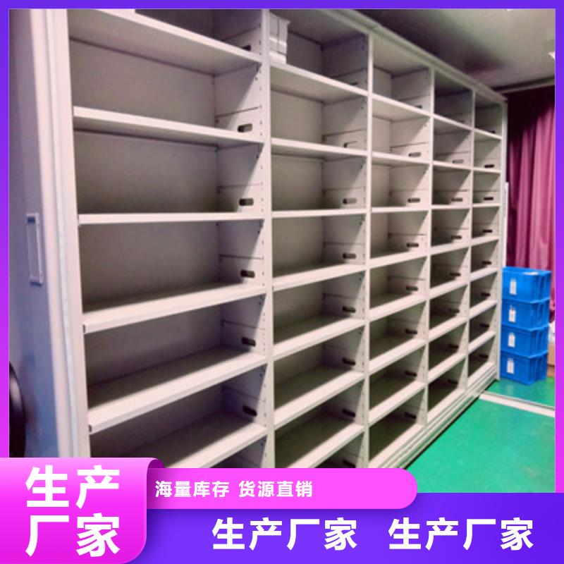 供求网【鑫康】卷宗档案密集架