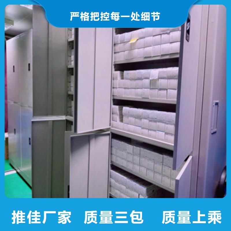 智能型密集档案柜-发货快