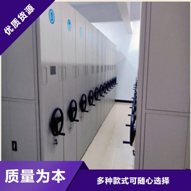 智能电动密集柜铸造金品