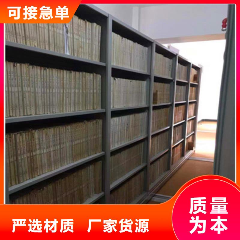 智纳档案柜服务商