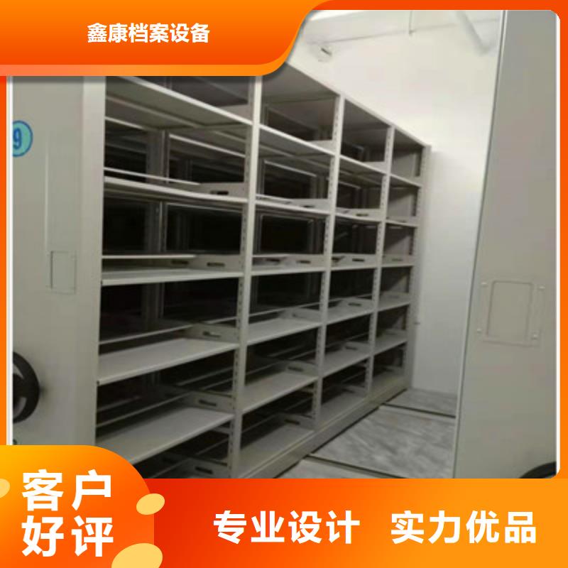档案库房电动密集架供货商