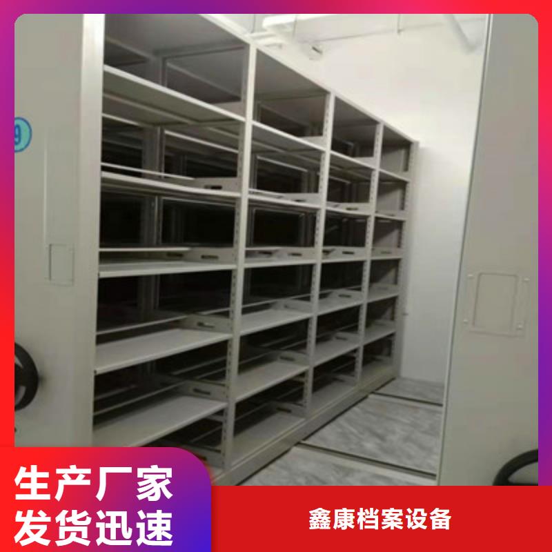 哪家好的【鑫康】智能选层柜