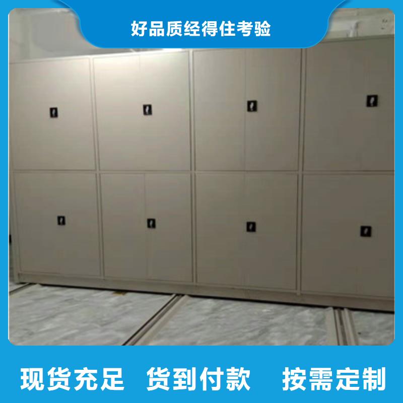 智能档案电动密集架实力厂家，让您放心