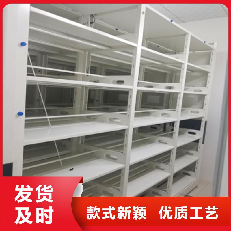 档案库房电动密集架供货商