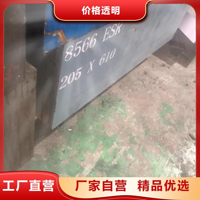 批发LG圆钢_生产厂家