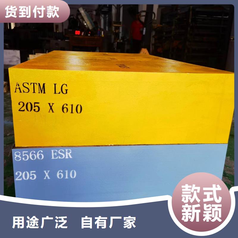 8407淬火料详情电话咨询