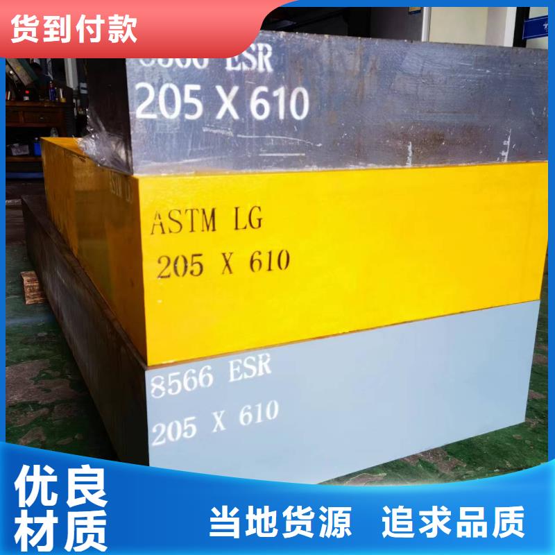 抗冲击X210CrW12钢  厂家
