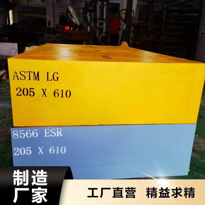 1.2379零件模具存货充足