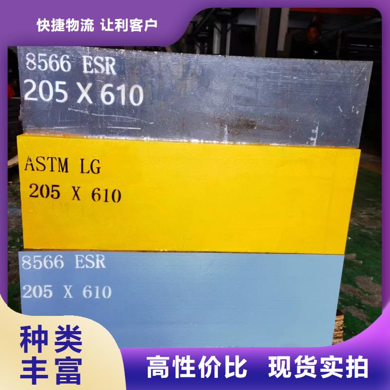 S390加硬钢、S390加硬钢生产厂家-型号齐全