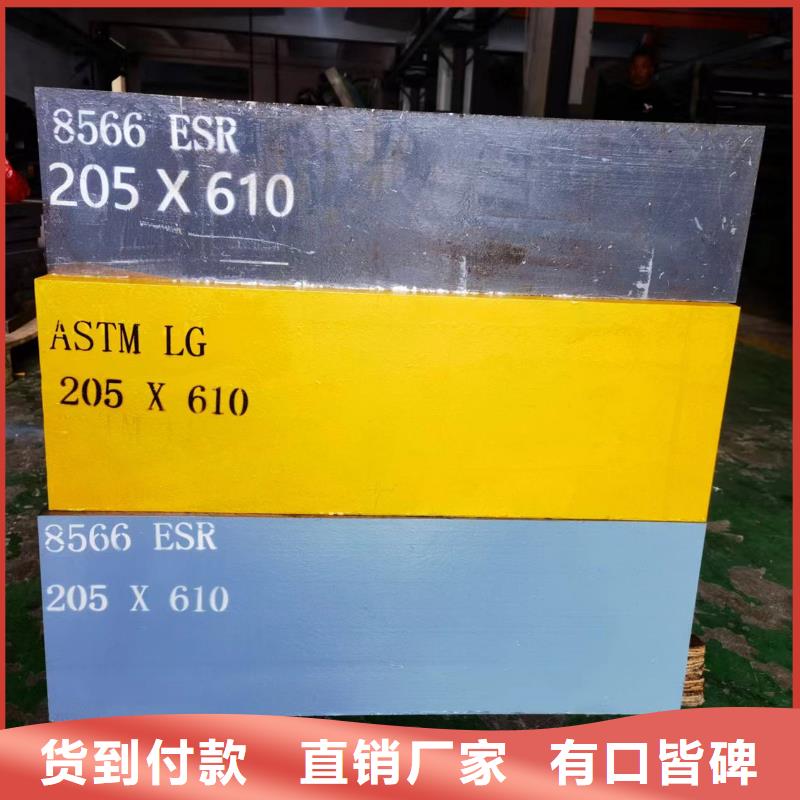 长安D2模具钢-长安D2模具钢价格实惠