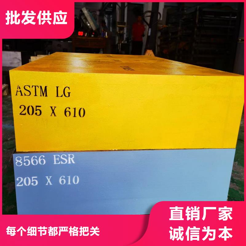 质量好的8407大型钢厂直供厂家排名