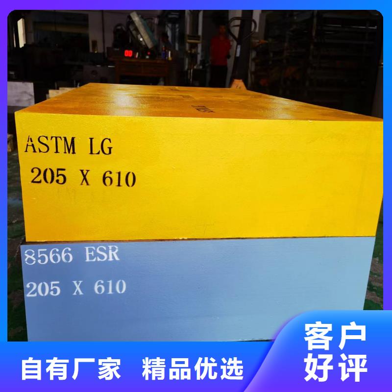 选购SKD11光板可按需定制