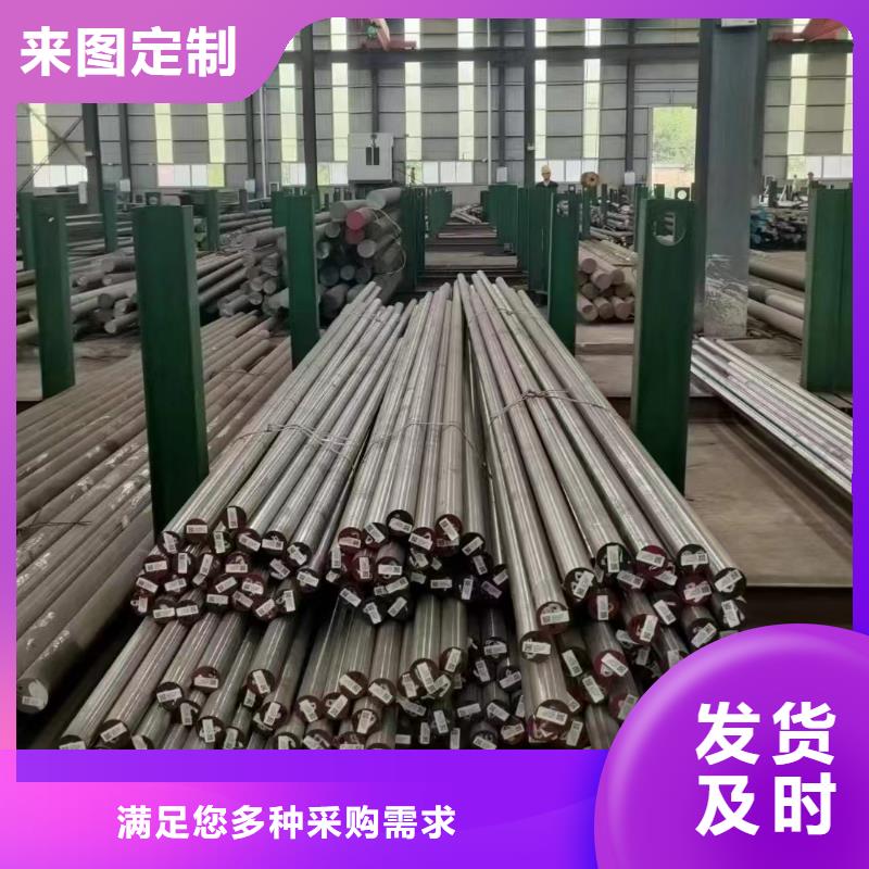 定做SKD61模具钢的基地