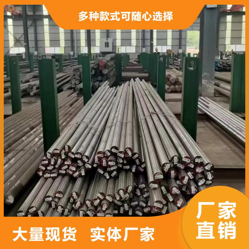 D2模具钢厂家直销  供应厂家