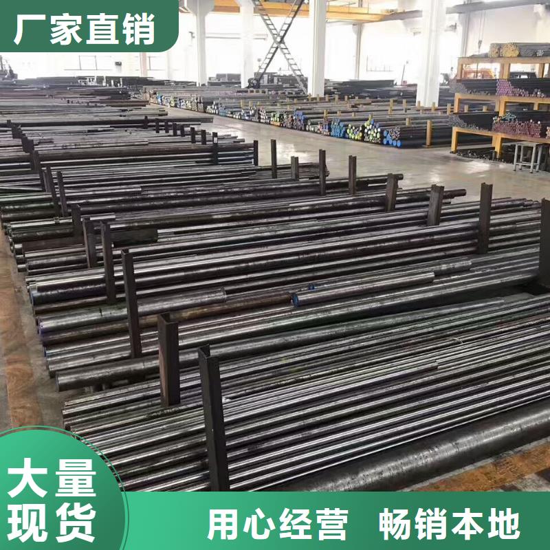 供应批发2344模具钢-现货供应
