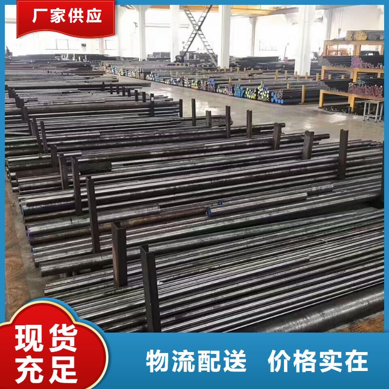 1.2379材料解决方案