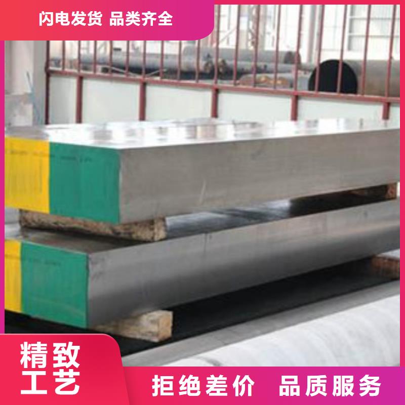 ：东莞D2模具钢供应商厂家