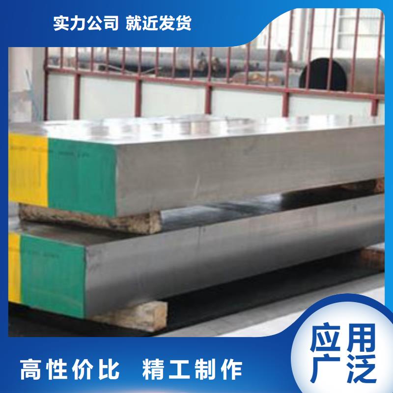 6cr14优质合金钢放心选购、天强特殊钢有限公司