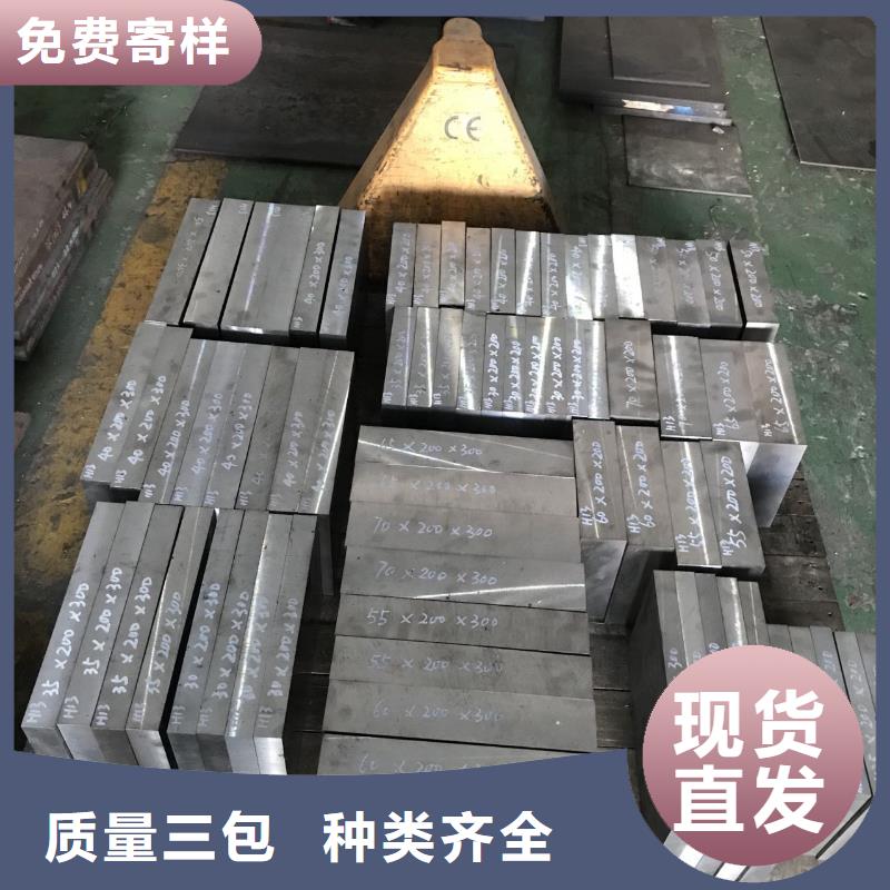 SUM32板材厂家现货充足