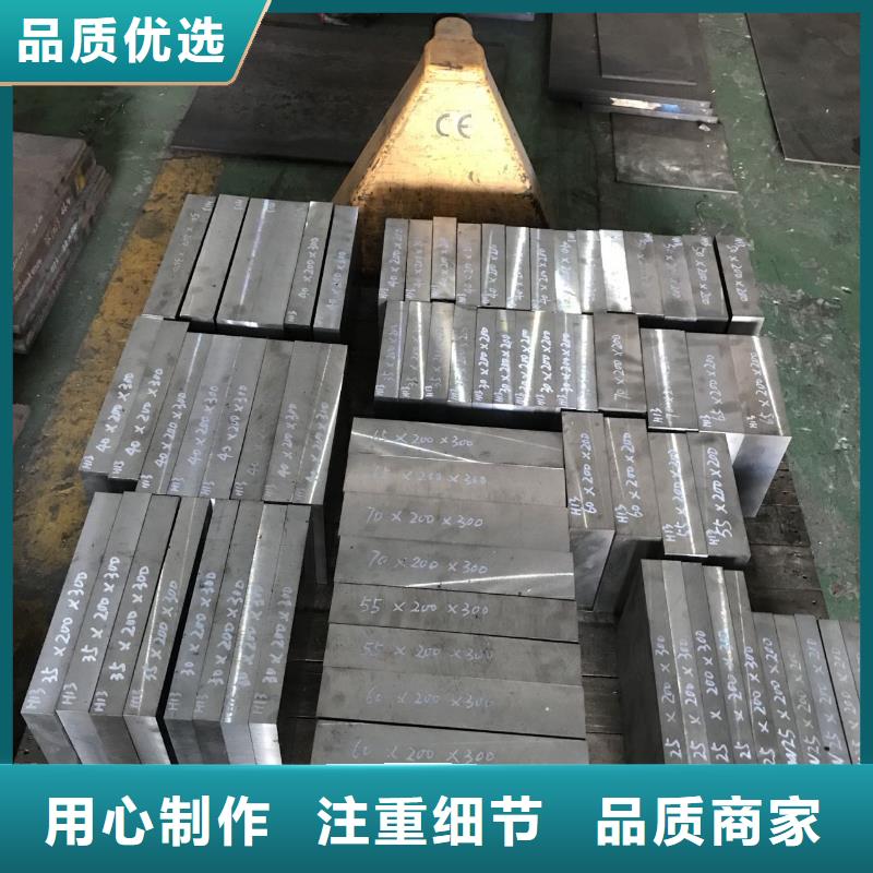 选购SKD11光板可按需定制