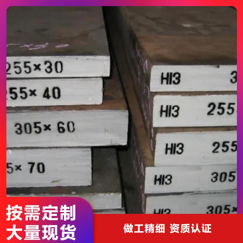 选购HAP10高速钢圆棒全国统一价