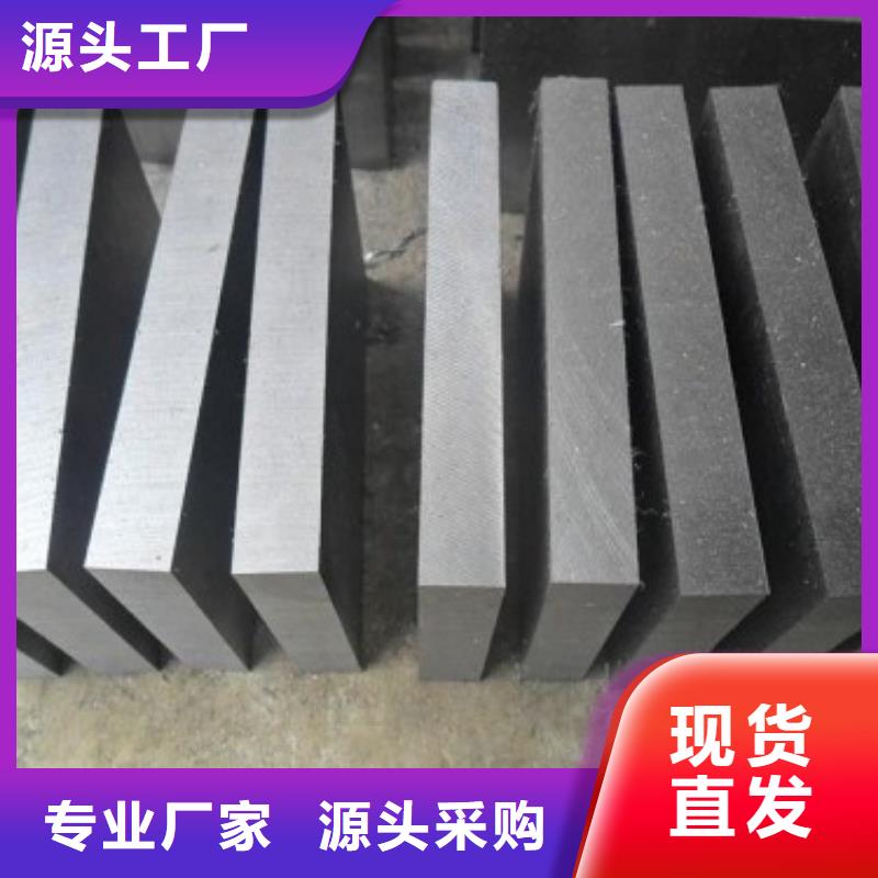 7cr17mov碳钢优选货源