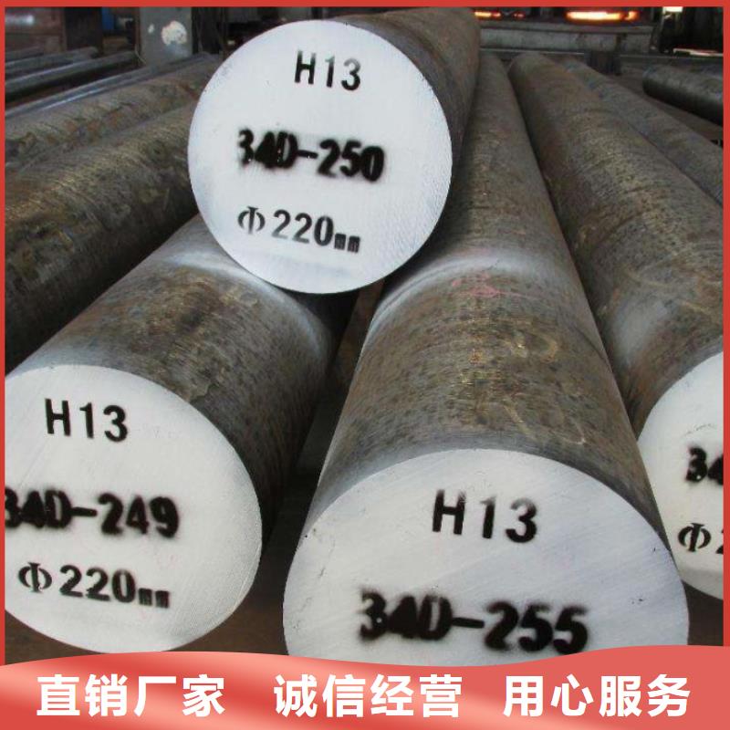 发货速度快的ASP2025粉末高速钢圆钢批发商