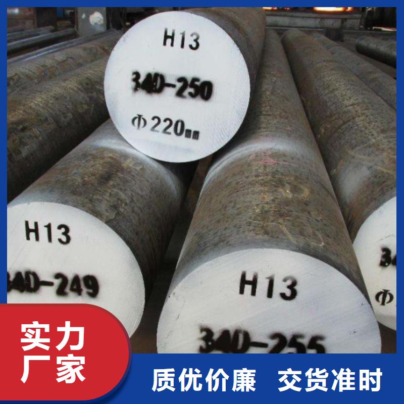 供应DC53精密钢材_精选厂家
