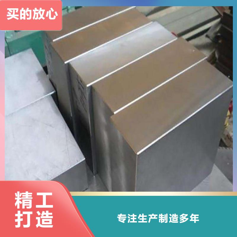 D2模具钢厂家直销  供应厂家