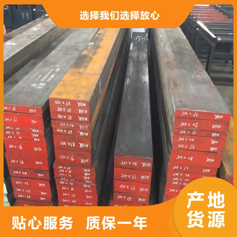 1.2436加硬料、1.2436加硬料生产厂家-找天强特殊钢有限公司