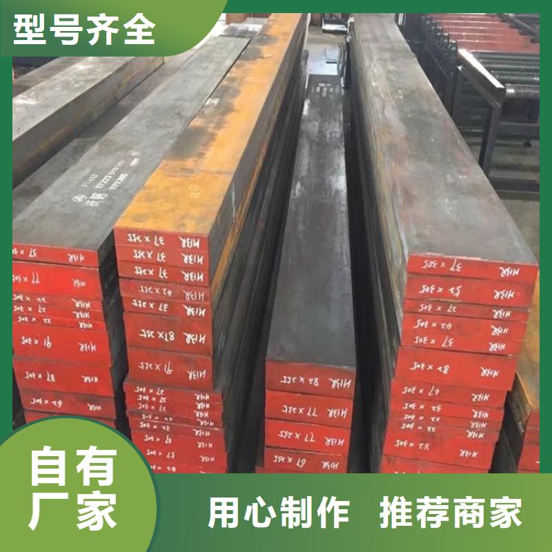 东莞D2模具钢供应商、东莞D2模具钢供应商现货直销