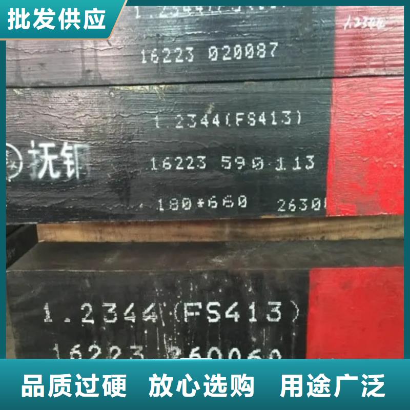 ASD4金属材料优质生产厂家