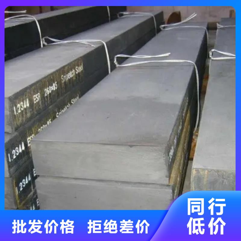 实力雄厚的PM53板料生产厂家