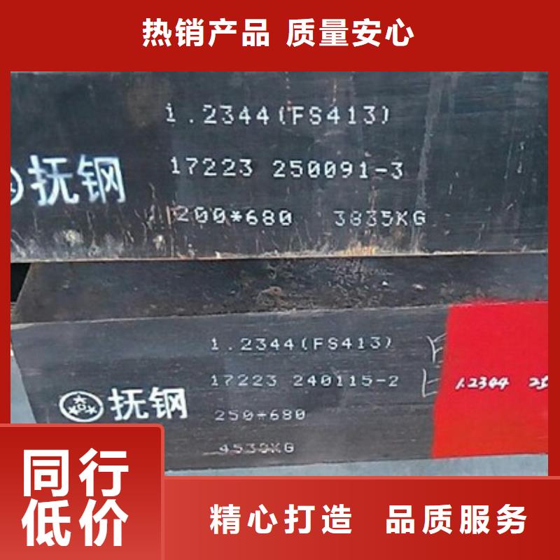 实力雄厚的PM53板料生产厂家