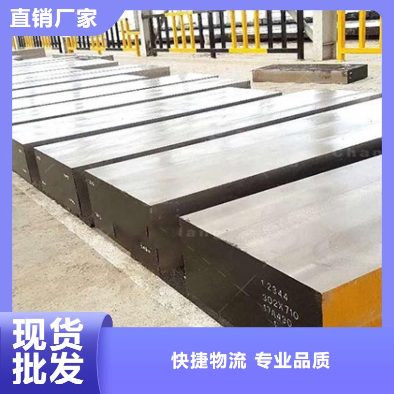 8cr14mov热处理钢-8cr14mov热处理钢质量过硬