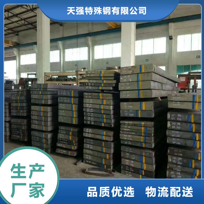 440C机械工业用钢认准实力工厂