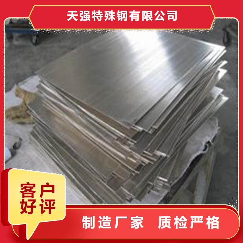 440C机械工业用钢认准实力工厂