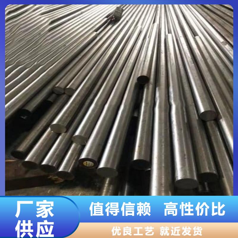 模具钢生产厂家视频-模具钢生产厂家-天强特殊钢(南阳市分公司)服务区域方城|卧龙|濮阳|许昌|平顶山|信阳|郑州|漯河|开封