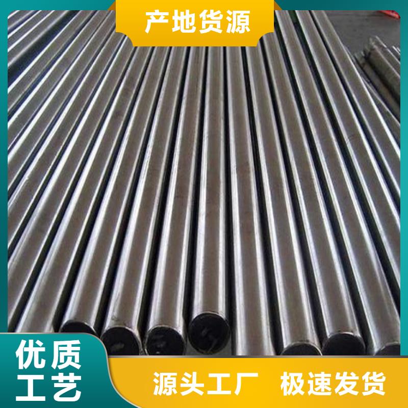 模具钢生产厂家视频-模具钢生产厂家-天强特殊钢(南阳市分公司)服务区域方城|卧龙|濮阳|许昌|平顶山|信阳|郑州|漯河|开封