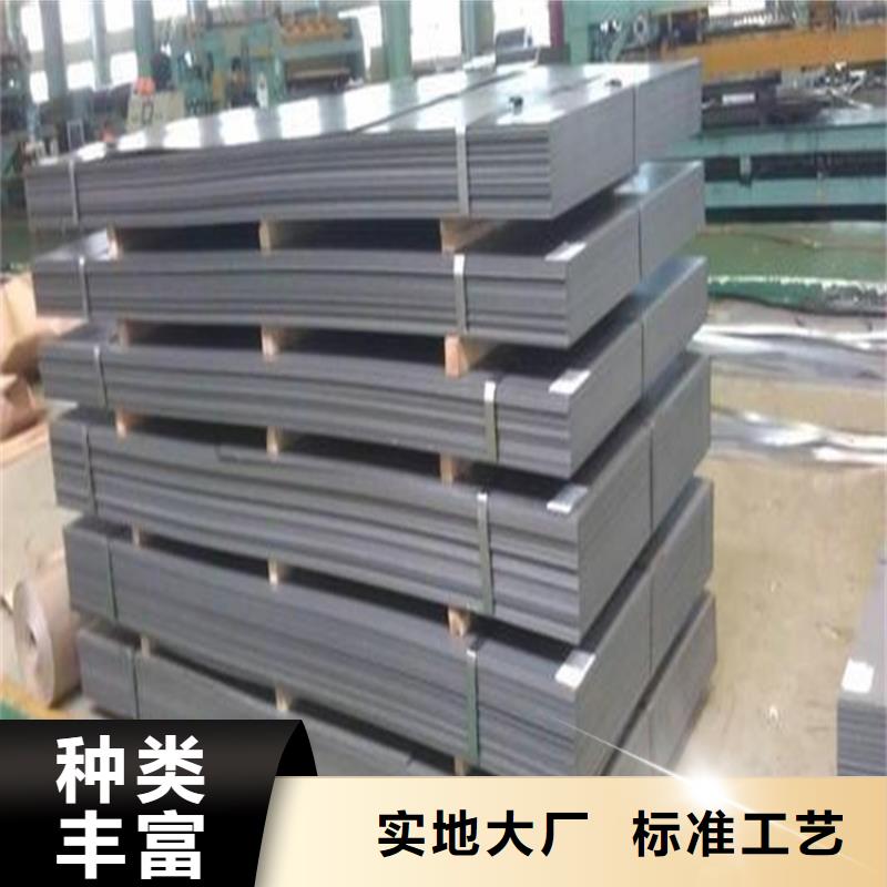 精密冲模D2钢 市场行情