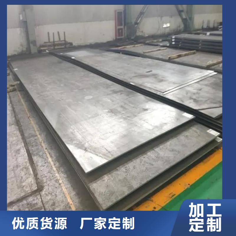 性价比高的军工级D2模具钢  