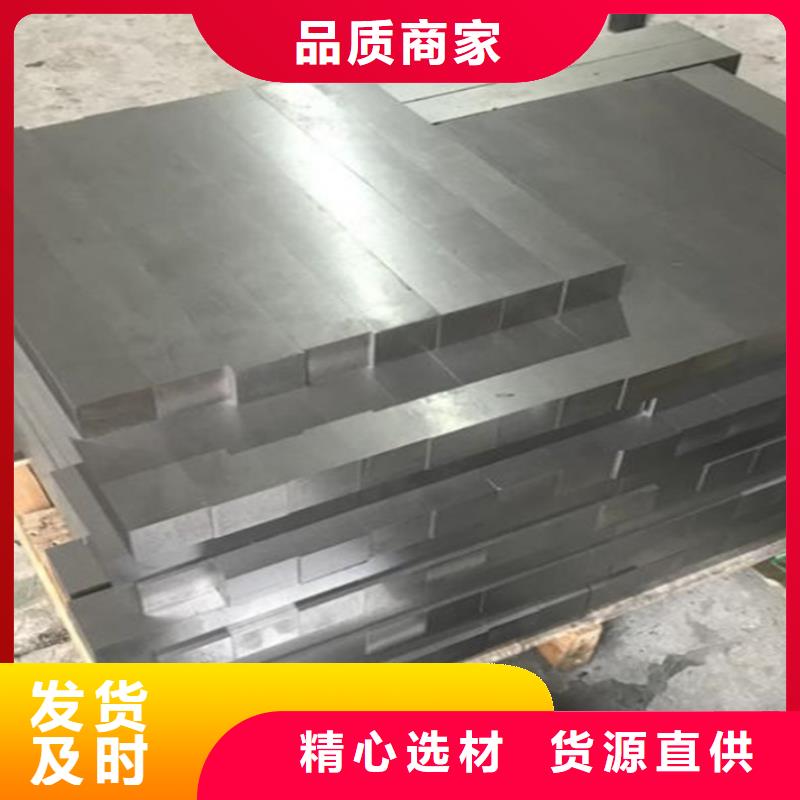 值得信赖的进口D2模具钢  公司