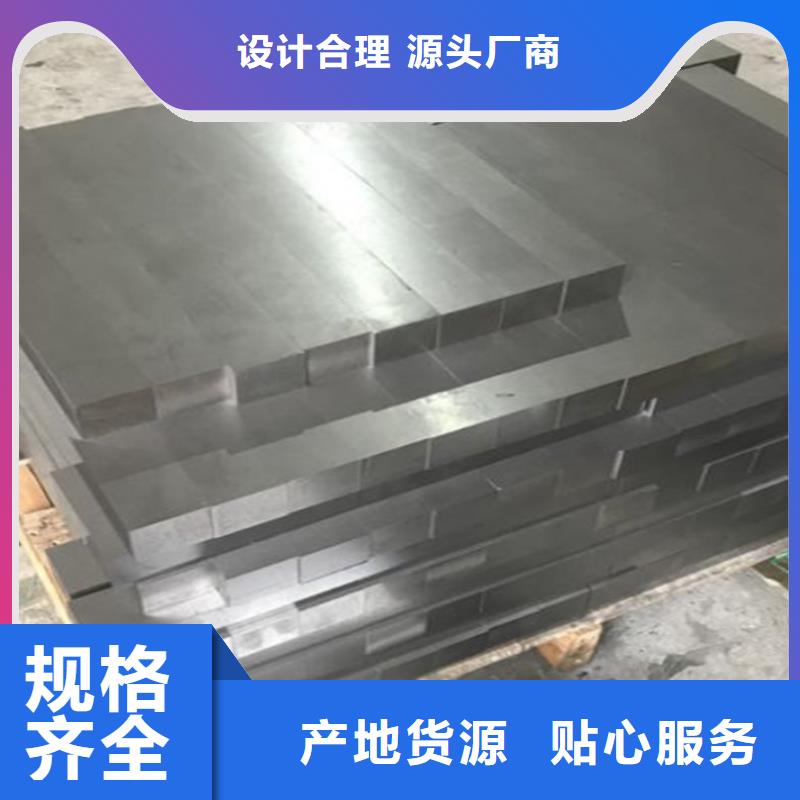 性价比高的军工级D2模具钢  