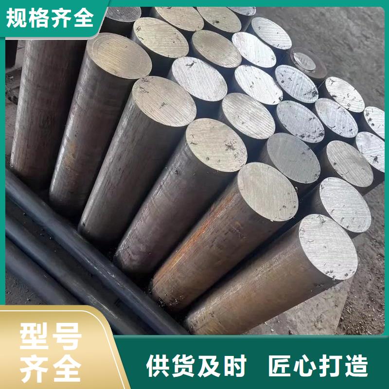 精密冲模D2钢热销好货